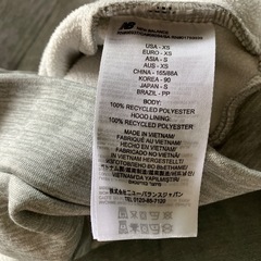 ニューバランス　S sizeの画像