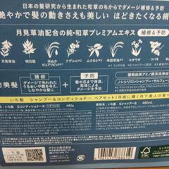 1039 ICHIKAMI 月下美人 ペアセットの画像
