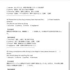 高校生対象！英検準I級合格！2025年10月5日！の画像