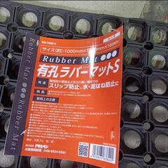 663fk 【未使用品・開封品】アサヒペン 有孔ラバーマットS 縦100×横150×厚さ1.6cm RM-1050S スリップ転倒防止 泥はね対策 天然ゴム100%使用　y090402fkの画像