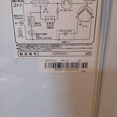 一人暮らし用  冷凍冷蔵庫  131ℓの画像