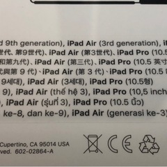 【新品未使用】iPad 10.5 Smart Keyboard MX3L2J/Aの画像