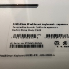 【新品未使用】iPad 10.5 Smart Keyboard MX3L2J/Aの画像