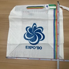 【11200円相当】　希少　エキスポ90 ポリプロピレンバッグ レトロ　万博の画像