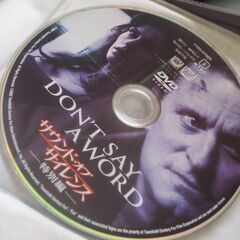 懐かしいＤＶＤ，３枚セット、サウンドオブサイレンス、スーパーマン、エイリアンネイション　の画像