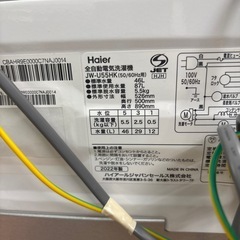 ☆ドリーム荒牧店☆ジモティー割引有☆【クリーニング済み】ハイアール/5.5kg洗濯機/JW-U55HK/2022年製の画像