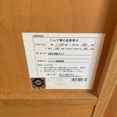 テレビ台の画像