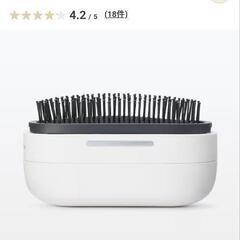 無印良品　振動ヘアブラシの画像