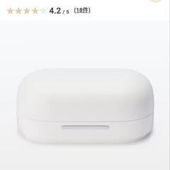 無印良品　振動ヘアブラシの画像