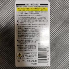 パナソニックLED電球LDA6L-G-E-17の画像