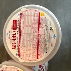 粉ミルクはいはい810gビッグサイズ缶2個セットの画像