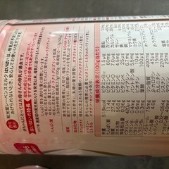 粉ミルクはいはい810gビッグサイズ缶2個セットの画像