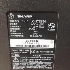 37インチ　SHARP　BRAVIAの画像