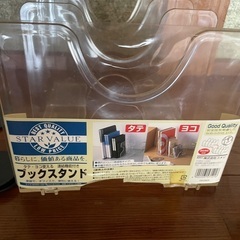 ブックスタンド（本立て）6点セットの画像