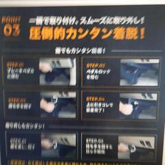 盗難防止ツール　ペダルロック　新品未使用の画像