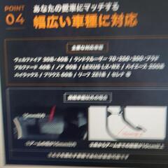 盗難防止ツール　ペダルロック　新品未使用の画像