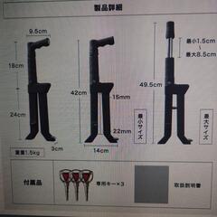 盗難防止ツール　ペダルロック　新品未使用の画像