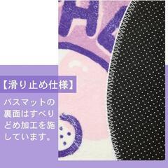 バスマット 速乾 洗える お風呂マット の画像