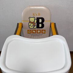 西松屋 カトージ ハイチェア キッズビー ベビー子供椅子の画像