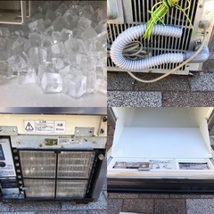 業務用　ホシザキ　全自動製氷機の画像