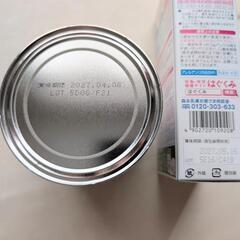 森永 e赤ちゃん 粉ミルク ミルクの画像