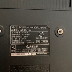 取引中32v液晶テレビ の画像