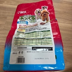 ドックフード体重管理用の画像