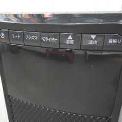 エアークリーン セラミックファンヒーター DMS-060 丸隆 首振り機能付き 電気ストーブ 暖房器具 西岡店の画像