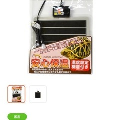 小動物用 マルチパネルヒーターの画像