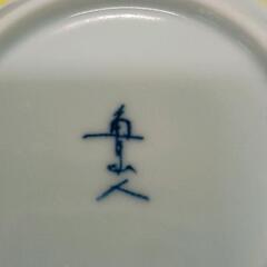 0904-213 食器の画像