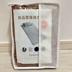 シーツ シングル フランネル素材 ブラウン 無地 フラットシーツの画像