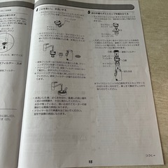 取引先決まりました⭐︎アイリスオーヤマ掃除機の画像
