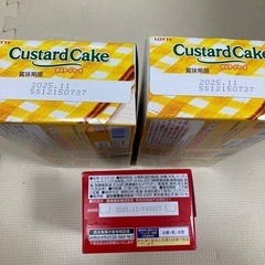 【取引中】お菓子3点セットの画像