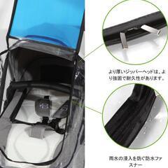 ベビーカー レインカバー ベビーカー共通サイズ 透明窓付きの画像