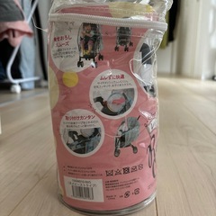 ベビーカー用レインカバーの画像