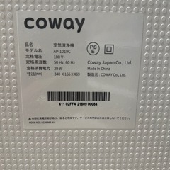 Coway  コーウェイジャパン　AirMega 150の画像