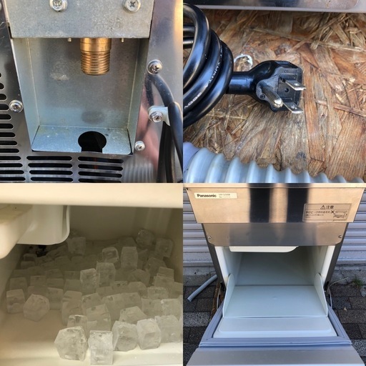 業務用　全自動製氷機　パナソニック
