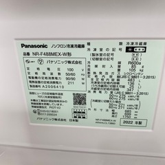 ⭐️高年式⭐️2022年製　Panasonic 483L冷蔵庫 NR-F488MEX ロータイプ 真ん中野菜室 自動製氷 AIエコナビ No.7075 KEの画像