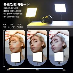 撮影用ライト 撮影照明 2パック15Wビデオライト 調光可能LEDライトの画像