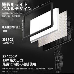 撮影用ライト 撮影照明 2パック15Wビデオライト 調光可能LEDライトの画像