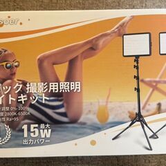 撮影用ライト 撮影照明 2パック15Wビデオライト 調光可能LEDライトの画像