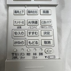 パナソニック エアコンリモコン ACXA75C23250@Y32-6の画像