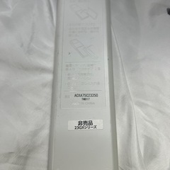 パナソニック エアコンリモコン ACXA75C23250@Y32-6の画像