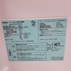 ID 　666627　冷蔵庫148Lの画像