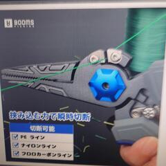フィッシングプライヤー　未開封新品の画像