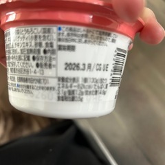 離乳食 ミルク セットの画像