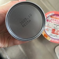離乳食 ミルク セットの画像