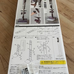 山崎実業のコードレスクリーナースタンドの画像