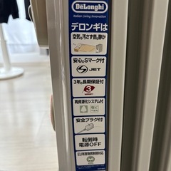 決まりました。の画像