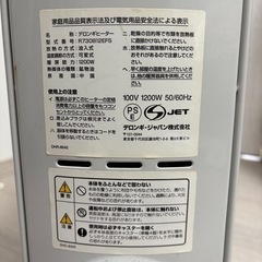 決まりました。の画像